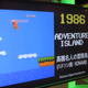 Illustration for article titled Inside Japans Newest Video Game Museum